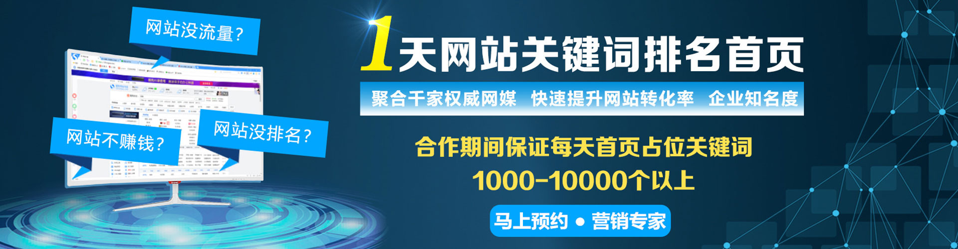 揭西百度推广开户